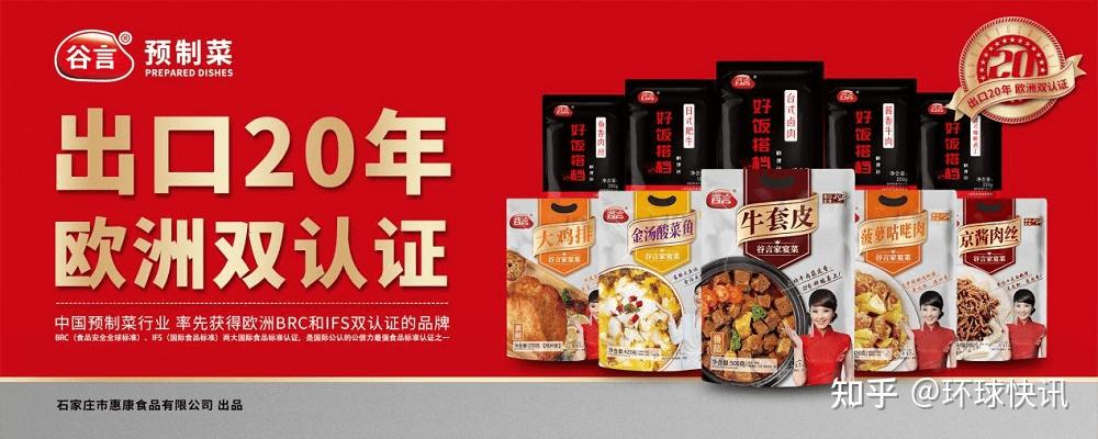 盘物商贸